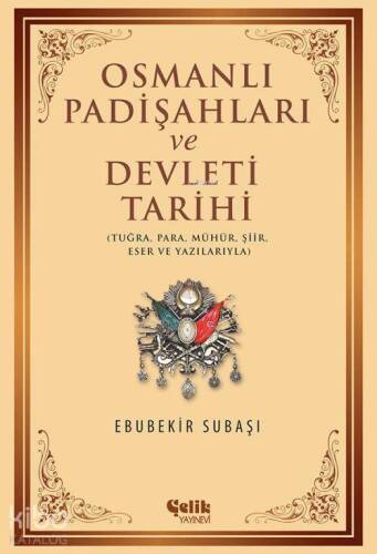 Osmanlı Padişahları ve Devleti Tarihi; Tuğra, Para, Mühür, Şiir, Eser ve Yazılarıyla - 1