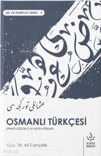 Osmanlı Türkçesi - 1