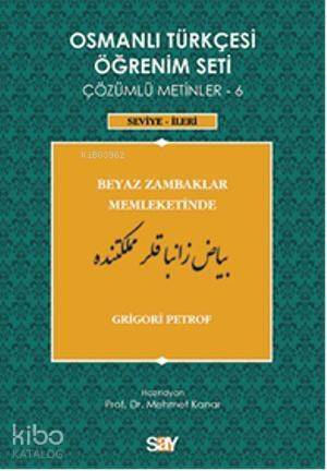 Osmanlı Türkçesi Öğrenim Seti 6 - Seviye İleri - 1