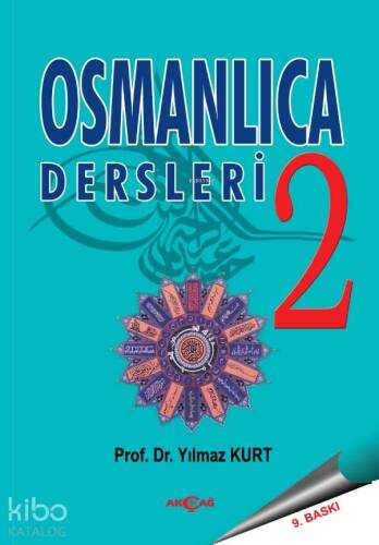 Osmanlıca Dersleri 2 - 1