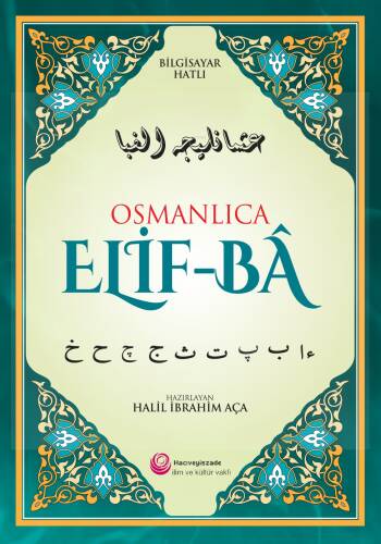 Osmanlıca Elif-BÂ; Bilgisayar Hatlı - 1