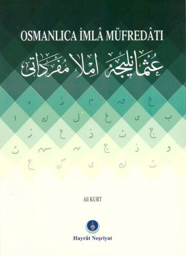 Osmanlıca İmla Müfredatı - 1