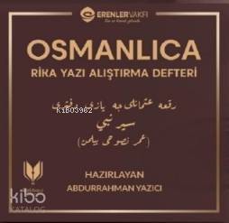 Osmanlıca Rika Yazı Alıştırma Defteri - 1