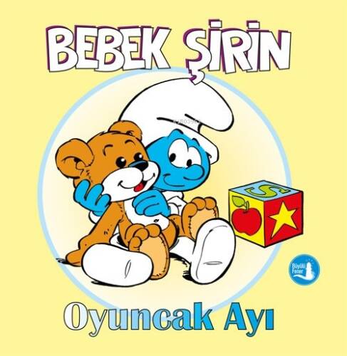 Oyuncak Ayı;Bebek Şirin - 1