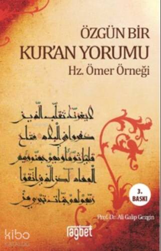 Özgün Bir Kur'an Yorumu; Hz. Ömer Örneği - 1