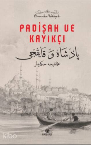 Padişah Ve Kayıkçı - 1