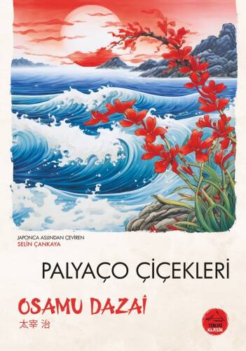 Palyaço Çiçekleri - 1