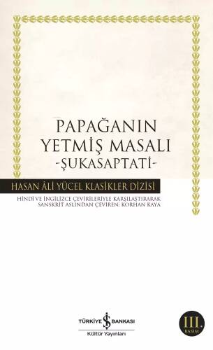 Papağanın Yetmiş Masalı - Şukasaptati - 1