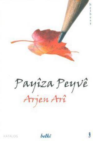 Payiza Peyve - 1