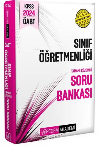 Pegem 2024 KPSS ÖABT Sınıf Öğretmenliği Tamamı Çözümlü Soru Bankası - 1