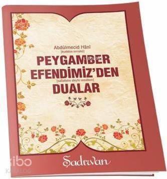 Peygamber Efendimiz'den (s.a.v) Dualar - 1