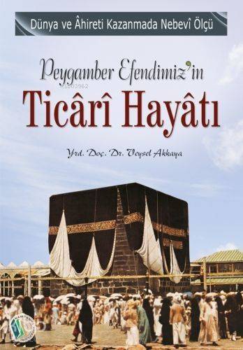 Peygamber Efendimiz'in Ticari Hayatı - 1