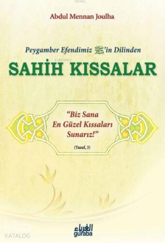 Peygamber Efendimizin(sav) Dilinden Sahih Kıssalar - 1