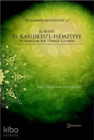 Peygamber Hikayeleri - (ı) el-Bûsîrî el-Kasîdetu'l-Hemziyye ve Manzum Bir Türkçe Çevirisi - 1