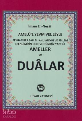 Peygamber Sallallahu Aleyhi ve Sellem Efendimizin Gece ve Gündüz Yaptığı Ameller ve Dualar - 1