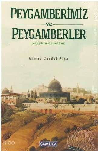 Peygamberimiz ve Peygamberler - 1