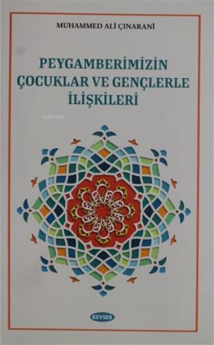 Peygamberimizin Çocuklar ve Gençlerle İlişkileri - 1