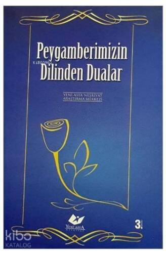 Peygamberimizin Dilinden Dualar- 1662 - 1