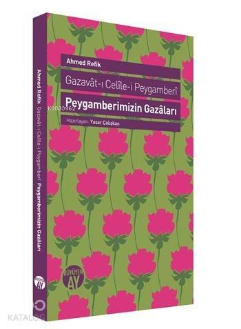 Peygamberimizin Gazaları; Gazavat-ı Celile-i Peygamberi - 1