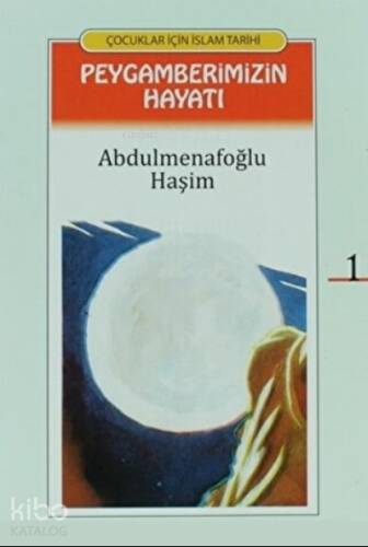 Peygamberimizin Hayatı (Çevirmeli 24 Kitap Takım);Çocuklar İçin İslam Tarihi - 1