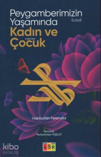 Peygamberimizin (s.a.a) Yaşamında Kadın ve Çocuk - 1