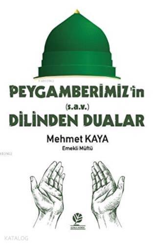 Peygamberimiz'in (s.a.v) Dilinden Dualar - 1