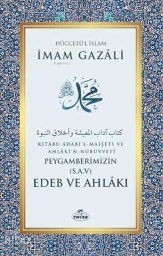 Peygamberimizin (sav) Edeb Ve Ahlakı;Kitabu Adabi'l-maişeti Ve Ahlaki'n-nübüvveti - 1