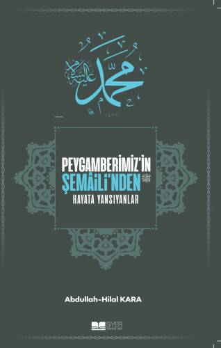 Peygamberimiz'in Şemaili'nden Hayata Yansıyanlar - 1