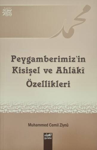 Peygamberimizin(sav) Kişisel ve Ahlaki Özellikleri - 1