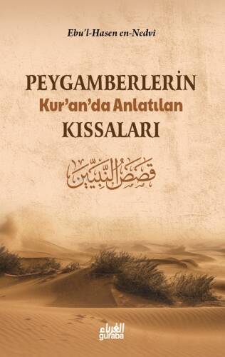 Peygamberlerin Kuranda Anlatılan Kıssaları - 1