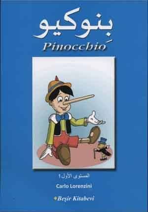 Pinocchio بنوكيو - 1