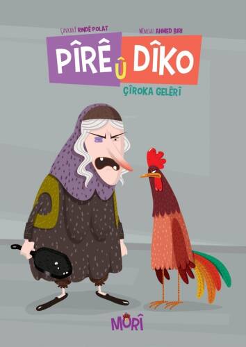 Pire Û Diko - 1