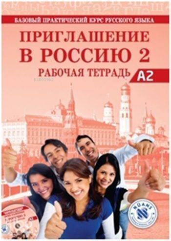 Priglasheniye v Rossiyu 2 Rabochayatetrad' + CDA2; Rusça Çalışma Kitabı - 1