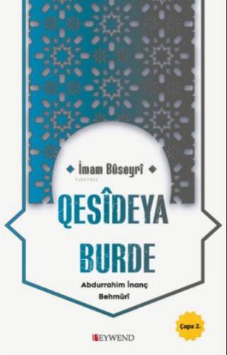 Qesîdeya Burde - 1