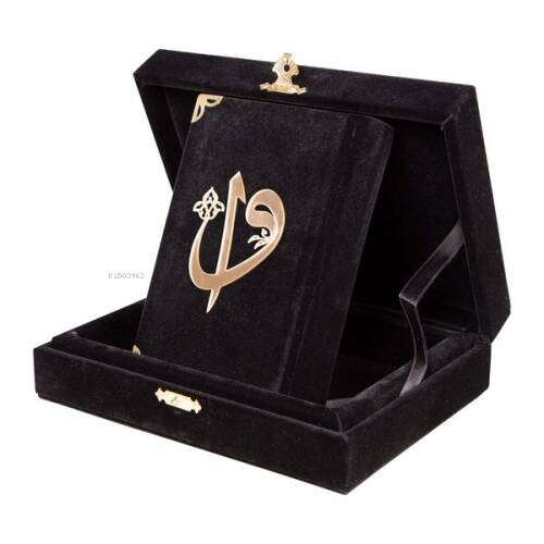 Qur'an Al-Kareem With Velvet Box (Big Pocket Size, Alif - Waw Cover, Black) - 1