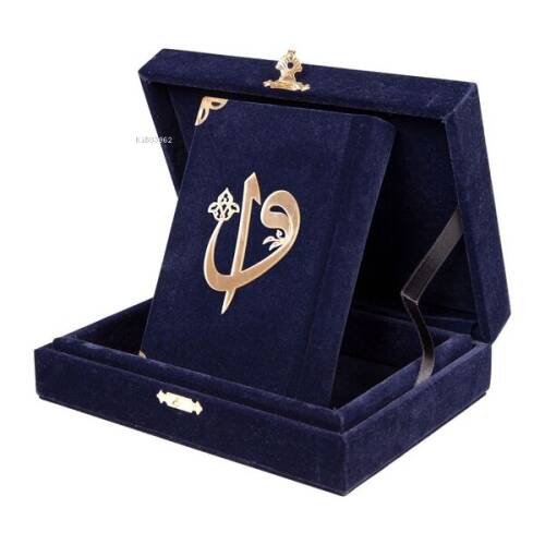 Qur'an Al-Kareem With Velvet Box (Big Pocket Size, Alif - Waw Cover, Navy Blue) - 1