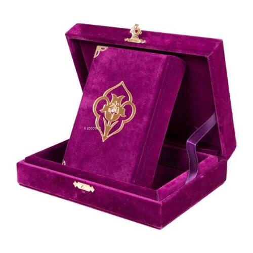 Qur'an Al-Kareem With Velvet Box (Big Pocket Size, Rose Figured, Purple) - 1