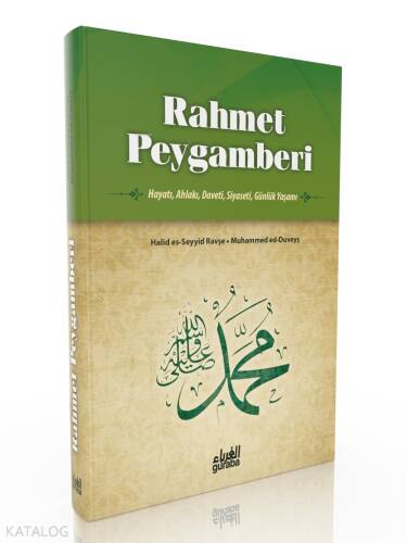 Rahmet Peygamberi - 1