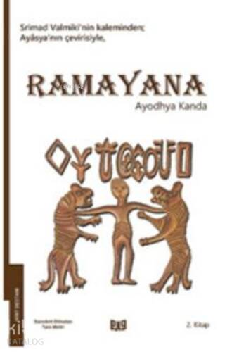 Ramayana 2 / Ayodhya Kanda - 1