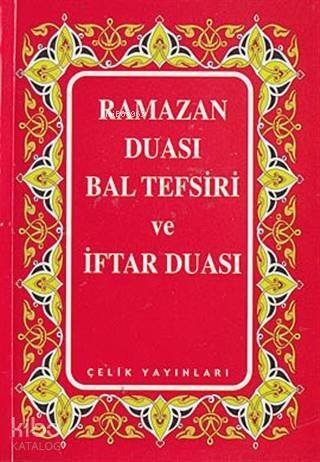 Ramazan Duası Bal Tefsiri ve İftar Duası - 1