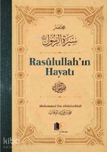 Rasulullah'ın Hayatı - 1