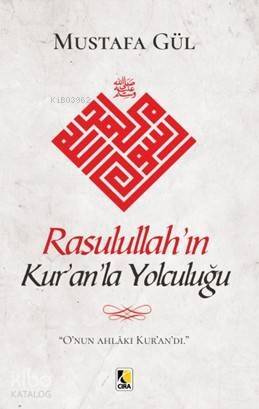 Rasulullah'ın Kur'an'la Yolculuğu - 1