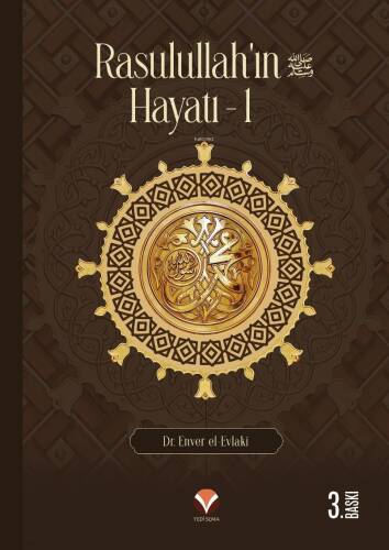 Rasulullah’ın (Sav) Hayatı 1-2 (1. Cilt) - 1