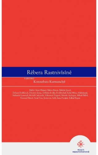 Rêbera Rastnivîsînê - 1