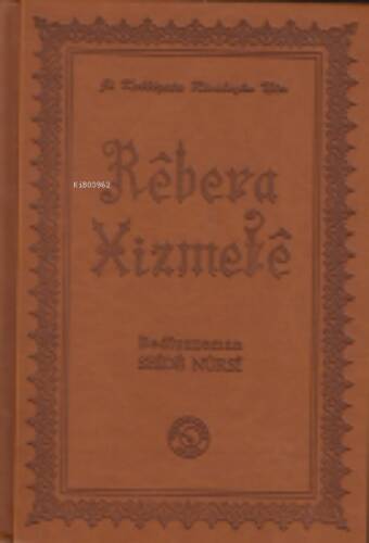 Rebera Xizmete - 1