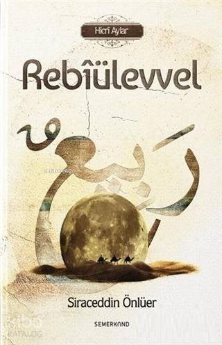 Rebiülevvel; Hicri Aylar - 1