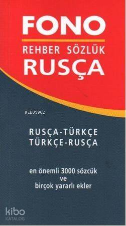 Rehber Sözlük Rusça; Rusça Rusça-Türkçe Türkçe-Rusça - 1