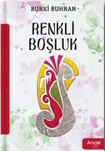 Renkli Boşluk - 1