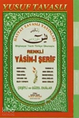 Renkli Yasin-i Şerif Suresi Fihristli - 1