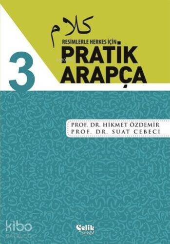 Resimlerle Herkes İçin Pratik Arapça - 3 - 1